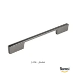دستگیره کابینت و کمد مشکی شادو b108