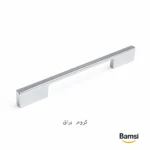 دستگیره کابینت و کمد کروم براق b108