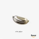 دستگیره کد C42 سیلور مات