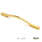دستگیره کابینت طلایی براق b100
