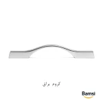 دستگیره کابینت و کمد کروم براق b110