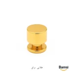 دستگیره تک پیچ کابینت و کمد طلایی براق b220