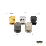 دستگیره تک پیچ کابینت و کمد b220