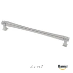 دستگیره کابینت و کمد نئوکلاسیک کروم براق کد 1095