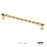 دستگیره کابینت و کمد نئوکلاسیک طلایی براق کد 1095