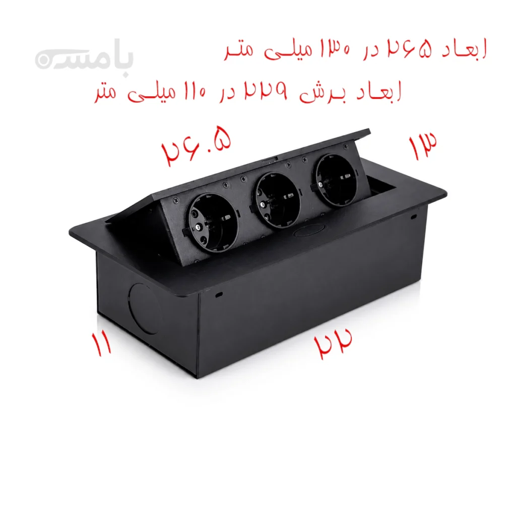 ابعاد برش و سایز پریز آرت