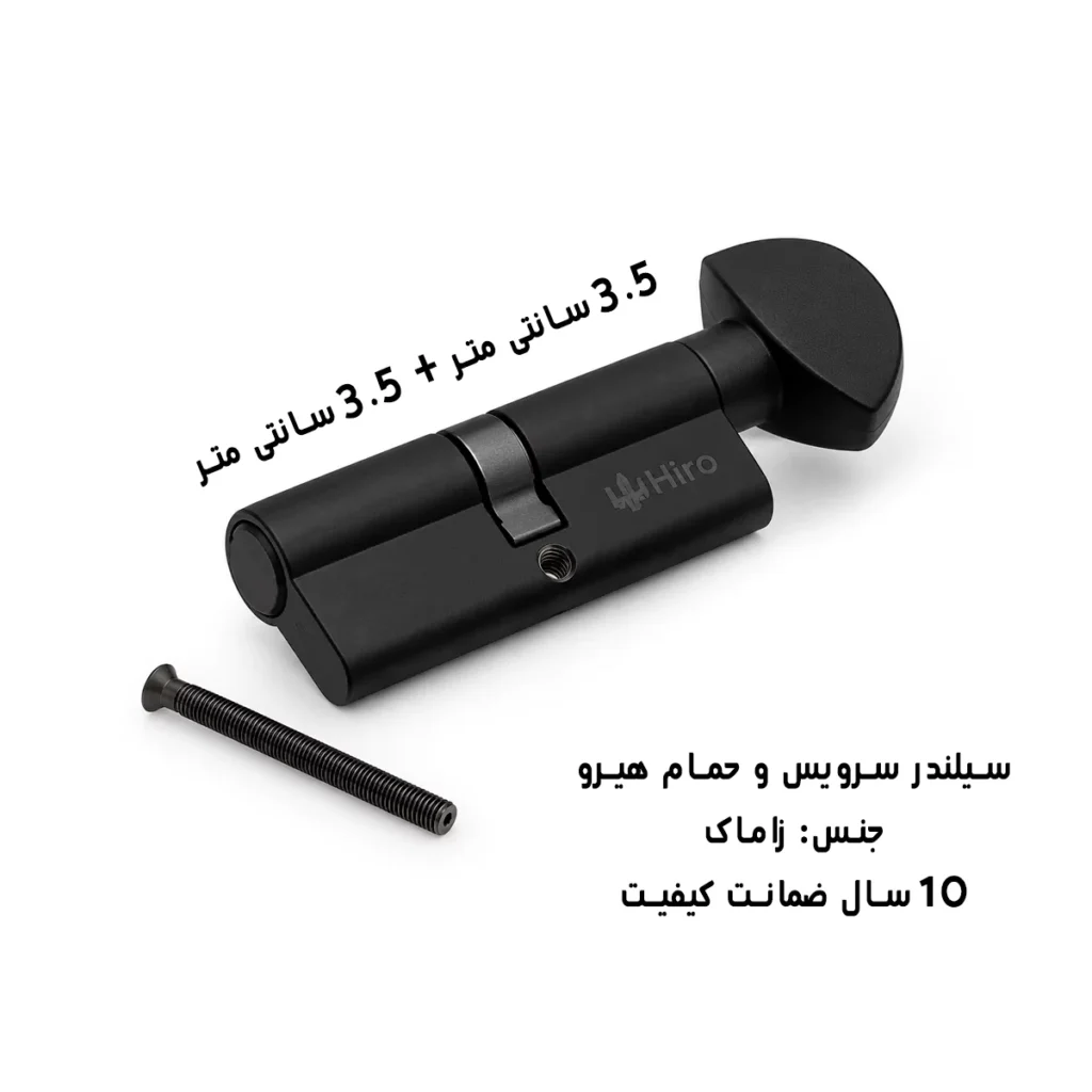 ابعاد و مشخصات سیلندر هیرو